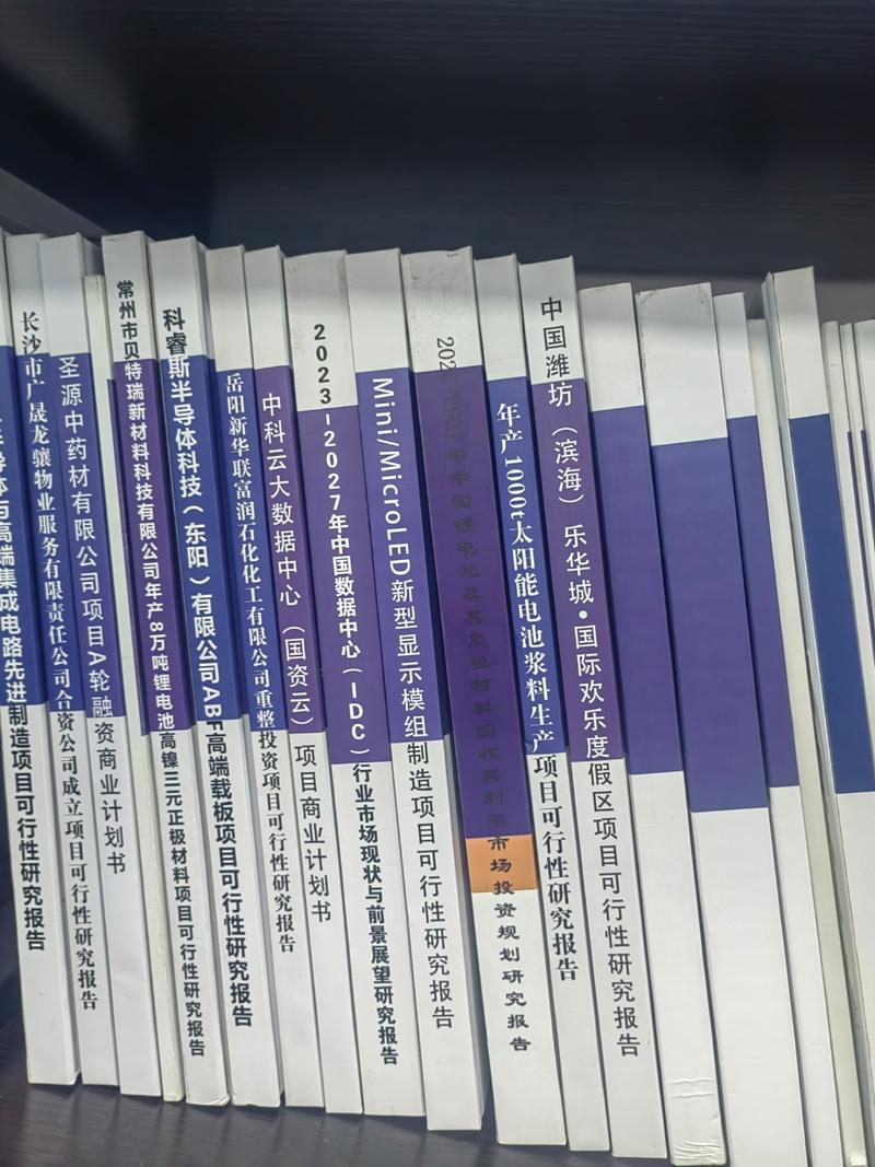 化工新材料,風電,建筑建材,醫療大健康,裝備制造,家電數碼,社消零售